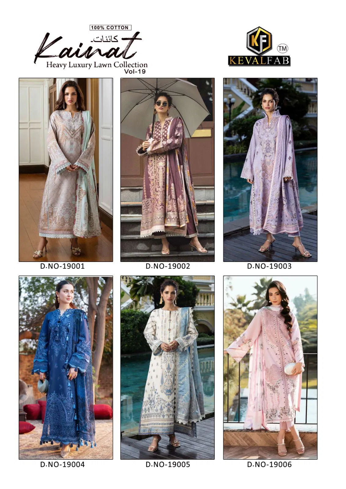 Kainat Vol 19 By Keval Fab Lawn Cotton Dress Material Suppliers In India
